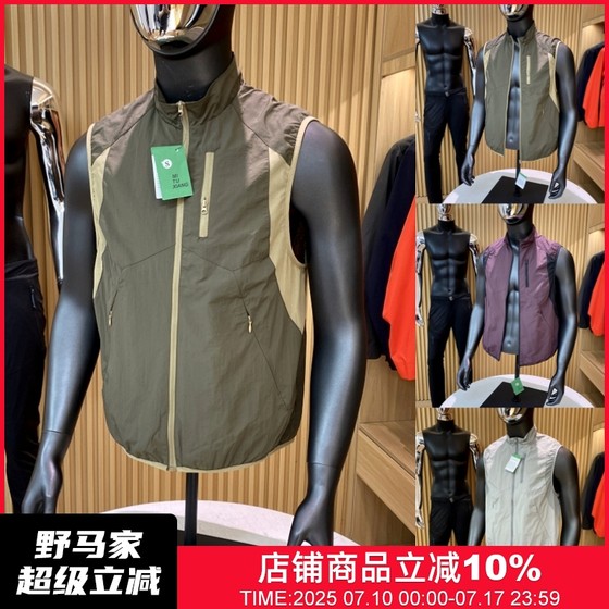 Heavy mountain outdoors! Lightweight! New spring and summer men's cycling reflective splash-resistant sleeveless vest jacket trend
Heavy mountain outdoors! Lightweight! New spring and summer men's cycling reflective splash-resistant sleeveless vest jacket trend