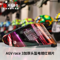 Original AGV pista gp r race 3 thickened helmet lens plated red silver blue red and fantasy black