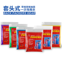 Thickened with necked rope cuffs tightening leather band disposable raincoat poncho travel sleeve button raincoat