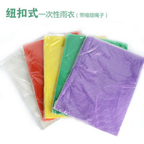 6 Thick disposable button raincoat poncho weighs 140 grams per piece outdoor travel emergency