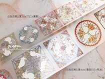 Small D's Home ● Taiwan peipei Rabbit Tile 2 3 PET and Paper Pack Whole Roll