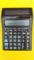 CITIZEN Original Calculator CITIZEN TDS-2000 Dual Display Calculator