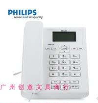 Philips Telephone CORD108 Free Battery