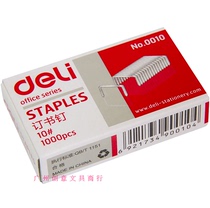 Del small staples 0010 10# binding staples 1000 boxes 10 boxes