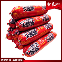 Shuanghui excellent grade ham sausage 260g big root shabu-shabu pot sausage FCL thick catering commercial stir-fry king king