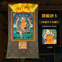 Prudad Micro Jet Tangka Import Mineral Pigments high definition Write a real Tibetan Fidelity Custom Fine Mount Hung Painting Protection Class