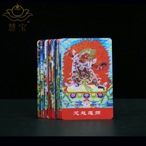 Tibet Tantric supplies color statue little Buddha card deity empty line mother god of wealth with auspicious thangka suit
