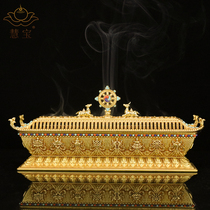 Huibao Tibetan Baoyu Croom Household Pure Copper Aromatherapy Furnace Indoor incense ornaments Sleeping Line Incense Box Sandalwood Furnace