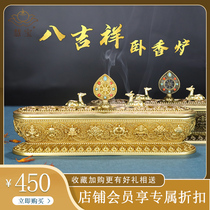 Huibao pure copper short incense burner gold antique six-character mantras eight auspicious home indoor sleeping line stick aromatherapy ornaments