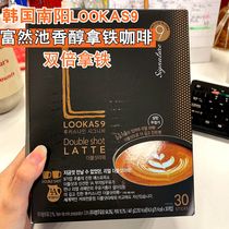 South Korea Nanyang Lookas9 Coffee Double Concentration of Lattes Skim Milk Sugar Free Coffee Gift Box 30