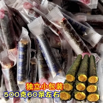 Haitou Bay seaweed meat pine rolls egg rolls sandwich crispy ready-to-eat children pregnant women baby casual snacks Sesame Laver Rice