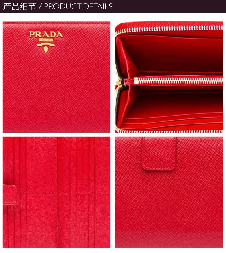 袁泉米蘭prada PRADA普拉達 深藍色牛皮女士Logo拉鏈長款錢包209320 袁泉prada