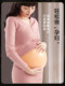 가짜 배꼽 임산부 시뮬레이션 가짜 임신 제안 실리콘 임산부 배꼽 쌍둥이 쌍 가짜 배꼽 임산부 시뮬레이션 가짜 임신 제안 실리콘 임산부 배꼽 쌍둥이 쌍