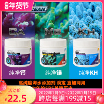 VASTOCEAN calcium element CA add magnesium element MG add hardness KH add titration straight addition dual use