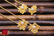 Wanbaode silk inlaid craftsman pure hand imitation Forbidden City Fu Lu Shou Xi hair hairpin Hanfu traditional bridal headwear