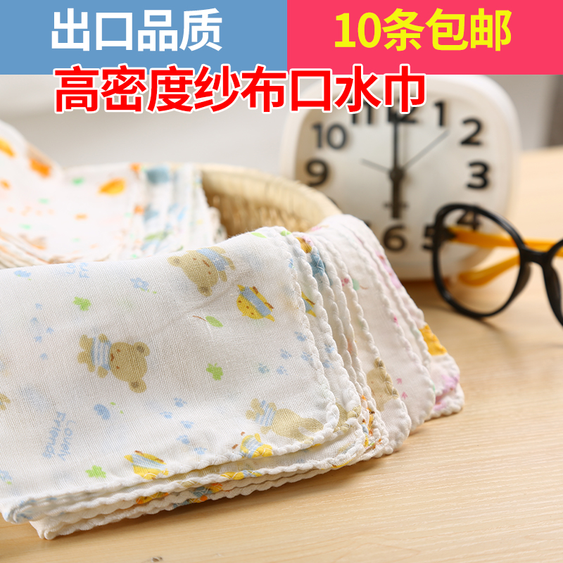 Gauze saliva towels newborn baby small square towels pure cotton single layer handkerchief lactation rubbing face baby handkerb double layer thin