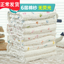 Newborn baby gauze bath towel cotton super soft absorbent autumn and winter thickened cotton childrens bath towel baby 12 layers