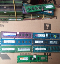 Sell used Desktop DDR3 1066 1333 2G Memory Bar Brand Random hair DDR3 Desktop