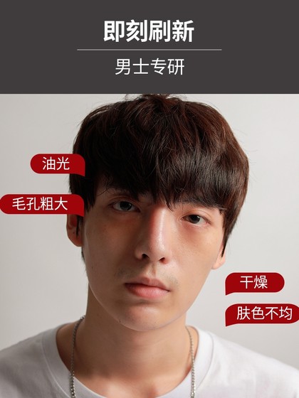 huaxi bio kean 남성용 크림 크림 천연 컨실러 수리 게으른 수화유 제어 컨센트 컨실러 BB 크림 huaxi bio kean 남성용 크림 크림 천연 컨실러 수리 게으른 수화유 제어 컨센트 컨실러 BB 크림