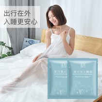 Travel Disposable Bed Linen Quilt Cover Pillowcase Travel Towel Bath Towels Hotel Sepal Sleeping Bag Pillow Towel Single Double