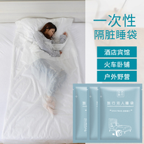 Travel Sepal disposable sleeping bag Adult Tourist Single hotel Hotel Room Bed sheet Covered Non-woven Fabric