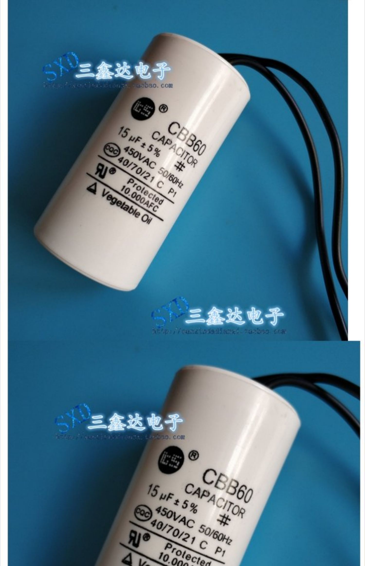 cbb60洗衣机电容15uf 450v脱水甩干机电容 水泵运行启动电容
