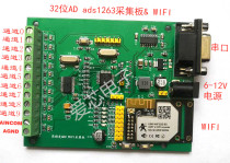 32-bit adc ads1263 high precision analog-to-digital conversion AD module labview New