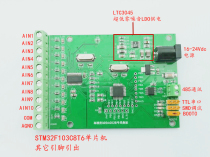 32-bit adc ads1263 high precision analog-to-digital conversion AD module ultra-low noise LDO 485 communication New