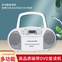 Portable Bluetooth DVD VCD CD MP3 Disc Recorder Cassette Recorder English Disc Study USB Drive