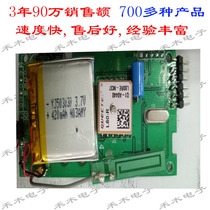 stm32 single chip self-propelled electric car shock vibration burglar alarm gps positioning mobile phone APP map GSM2G