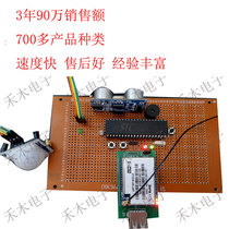 51 Single-chip intelligent table lamp dimming sitting distance correction detection photosensitive photo ultrasonic wifi mobile phone app