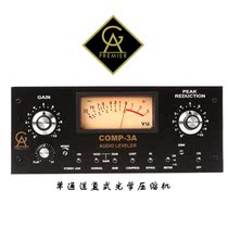 Golden Age GAProject Comp-3A single-channel optical compressor recording studio dedicated