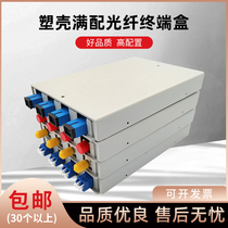 Desktop plastic 4-port 8-core LC fiber optic terminal box Fiber optic box 4-port SC fiber optic terminal box welding box full