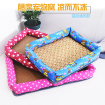 Kennel summer mat Four Seasons universal cat den cool bed mat Teddy Corky small dog sleeping mat pet supplies