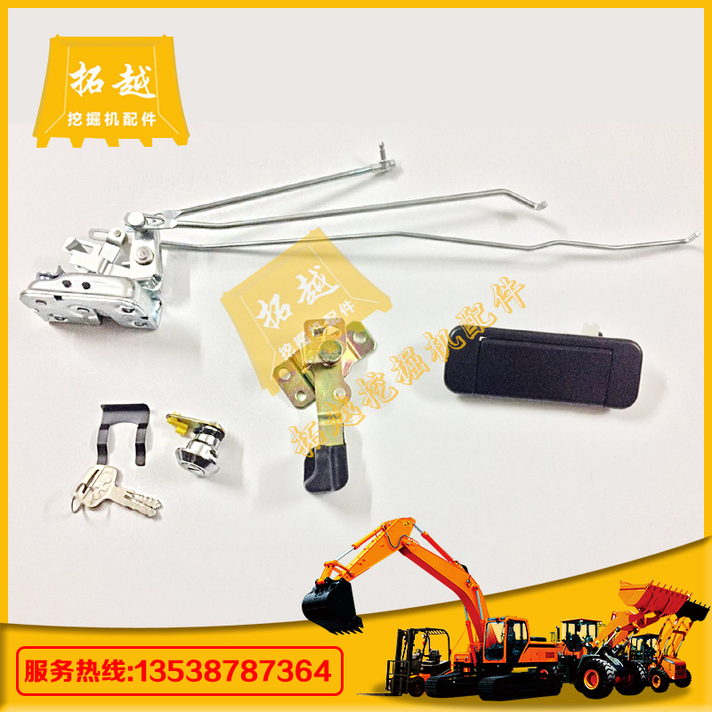 挖掘机配件小松驾驶室门锁总成56-7/60-7/200-7挖机锁块锁芯拉手