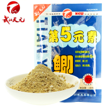 Wuhan Tianyuan bait Fifth Element 5th element 120g bait bait bait crucian carp carp formula bait