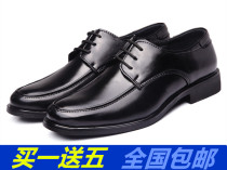Mens shoes Korean version of British tide shoes casual business dress leather shoes flat bottom bright mens pointed high size shoes