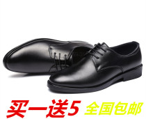 Mens shoes Korean version of British tide shoes casual business dress leather shoes flat bottom bright mens pointed high size shoes