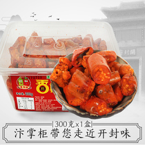 Kaifeng specialty spicy crispy crispy pepper fried pepper 300g containing Sesame peanut spicy snack snack crispy