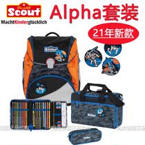 21 years special German Scout Alpha boy 20 5 liters children Primary School students burden reduction spine bag set