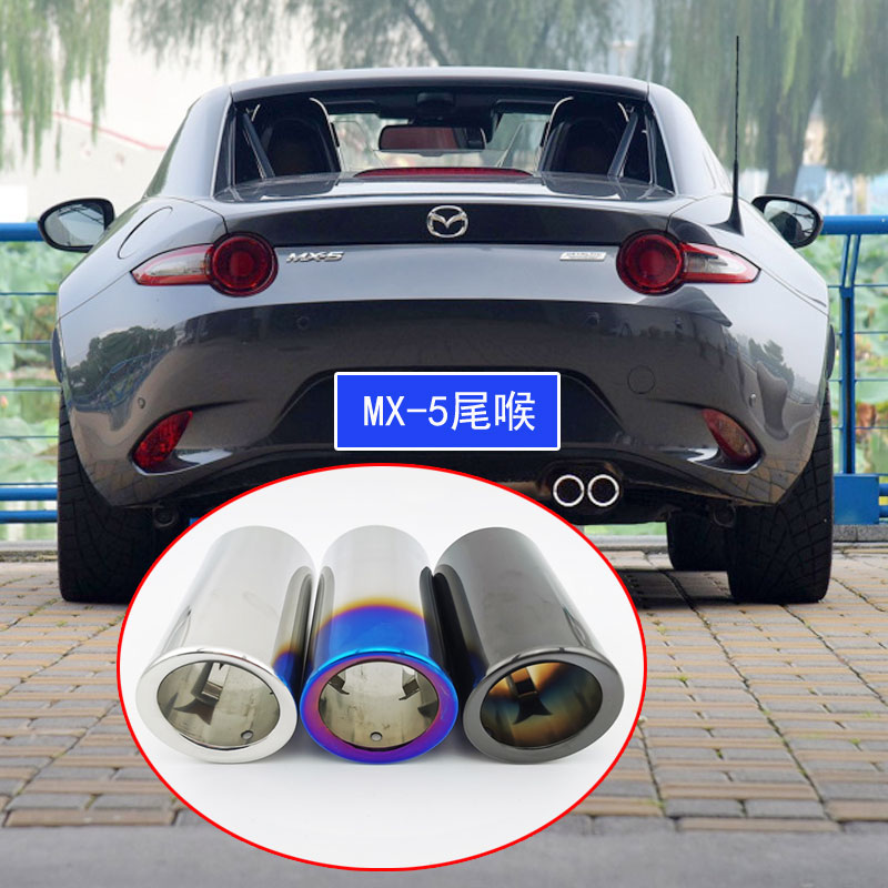Apply 09-2023 Mazda MX5 Sedan Running Retrofit Exhaust Pipe Exterior Trim Sleeve Tailpipe Accessories-Taobao