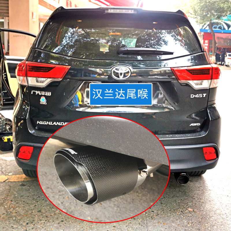 Apply 09-23 new Old models Toyota Hanranda tailpipe retrofit Private exhaust pipe Decorative Automotive Supplies Great-Taobao