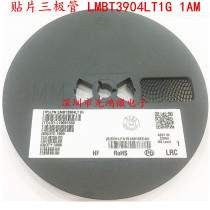 SMD switch diode LMBT3904LT1G SOT-23 silk screen: 1AM MMBT3904 original LRC