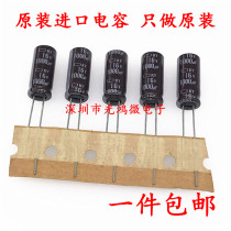 Japanese chemical imported aluminum electrolytic capacitor 16v1000uf 8 * 20MM Black Diamond KY high frequency long life