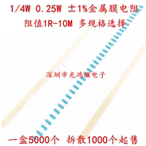 1 4W 0 25W metal ring line resistor 1% 3 6K 3 9K 4 3K 4 7K 5 1K 5 6K