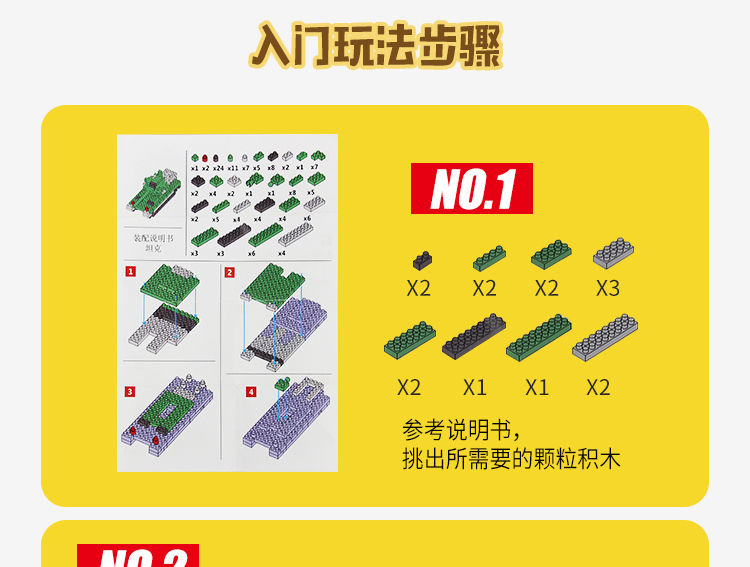 积客积木兼容乐高微钻小颗粒拼装daiso大创同款益智日本模型玩具