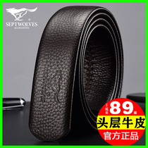 Seven wolves mens leather strap not taking the lead leather pure cow leather waist belt automatic buckle Dont head replacement belts Dont buckle up
