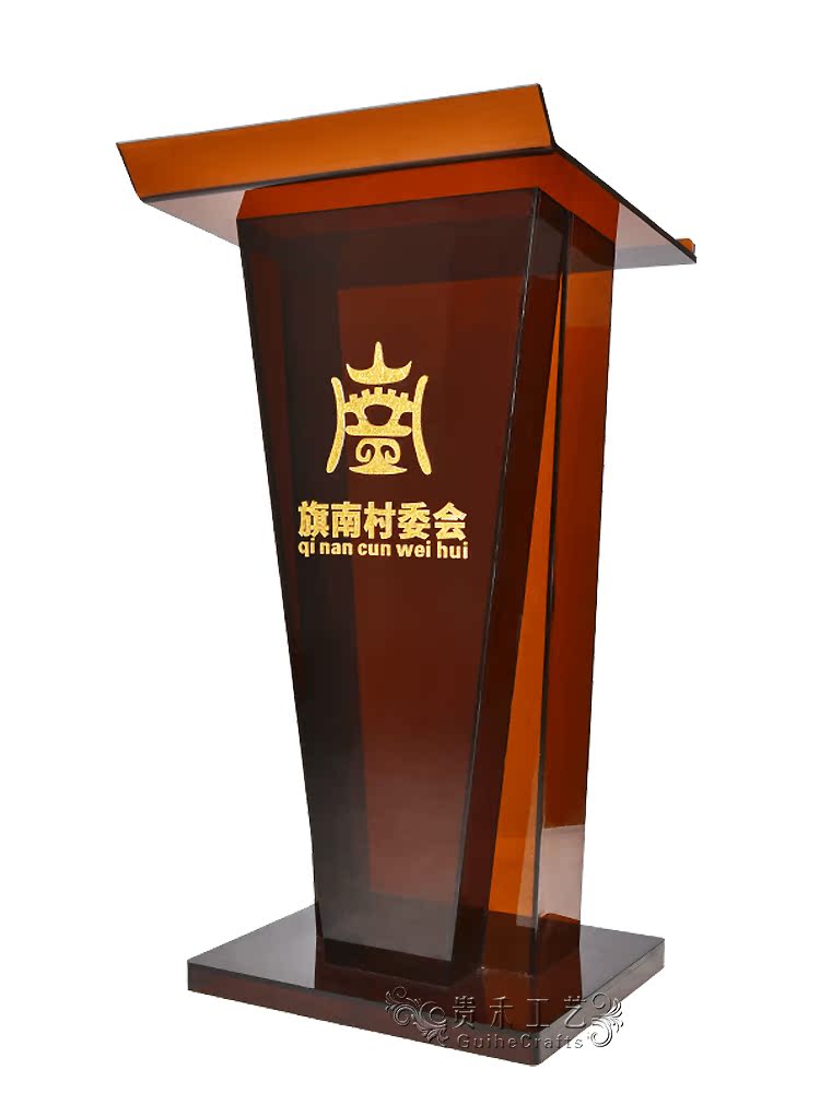 高档茶色亚克力讲台演讲台售楼部迎宾台接待台会议主持台发言台_7折