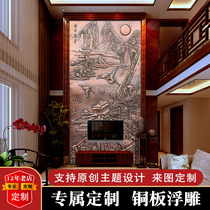 Hai Shang customized purple copper relief mural painting copper plate relief copper carving decoration painting copper ground landscape sunrise
