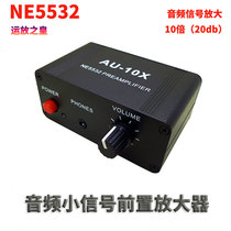 NE5532 Music Audio Headset Speaker Mobile Phone Volume Control Front Panel Preamplifier Gain Boost